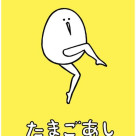 たまごあしぷっくりシール入荷しました♪