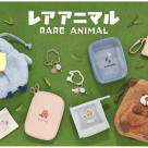 レアアニマル★新作入荷しました
