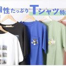 ブルーエオリジナルTシャツ☆入荷中