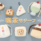 毎年人気の。。