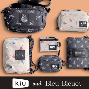 ☆「KiU and BleuBleuet」オススメアイテムです☆