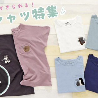 真夏まで着られる！Tシャツ特集☆