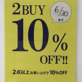 ☆またまたイベント開催します☆
