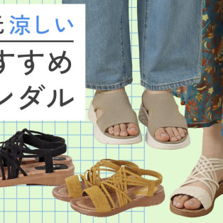 ★オススメのサンダル★