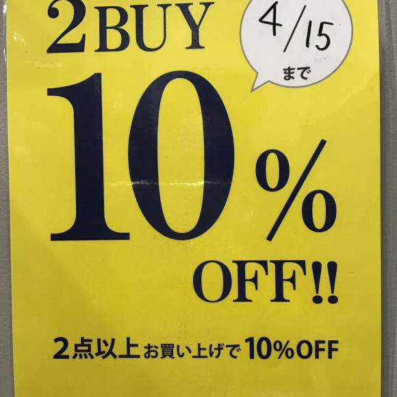 イベント開催します＼(^o^)／