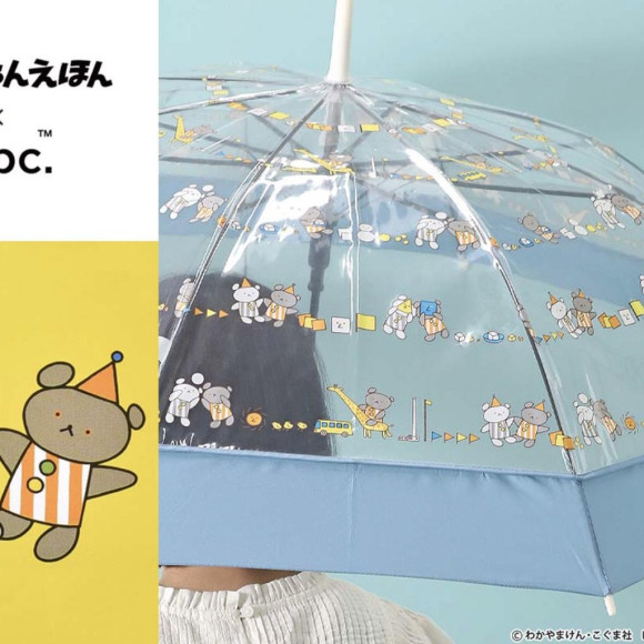 ★こぐまちゃんえほん×Wpc.が初コラボ★