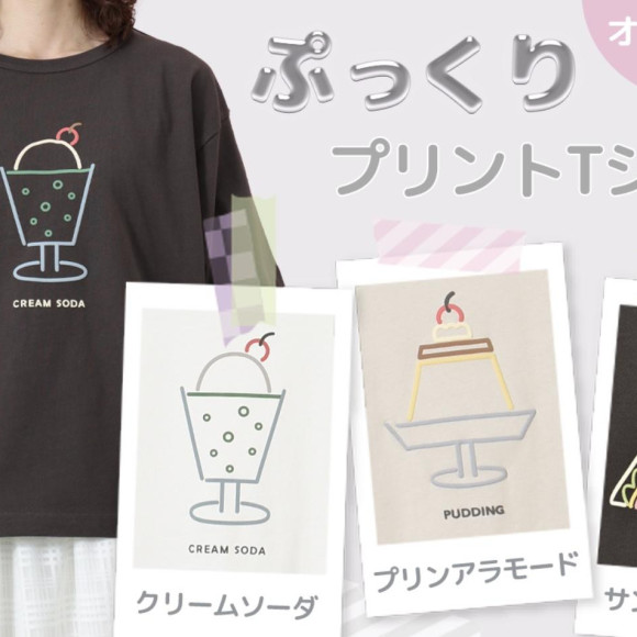 ★オリジナルTシャツ入荷しました★