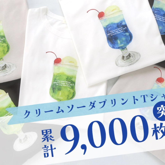 オススメTシャツ☆クリームソーダ
