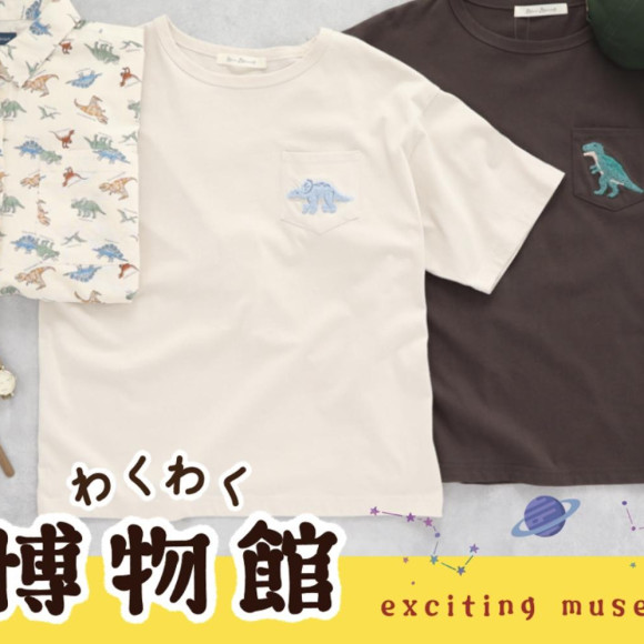 ★博物館モチーフグッズ入荷しました☆