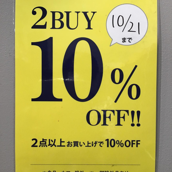 ＼お得なイベント開催します！！／