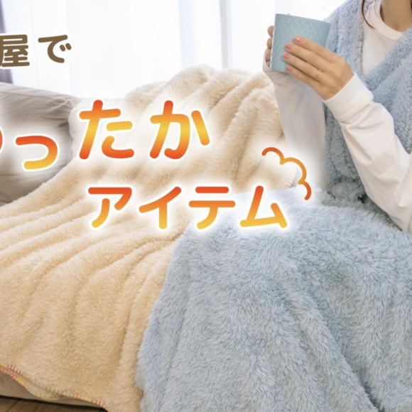 ★Warm items are in stock.★