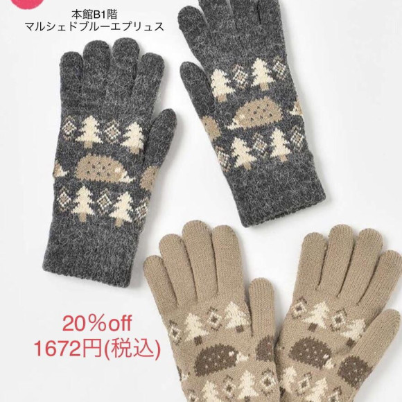 ★In-store sales★