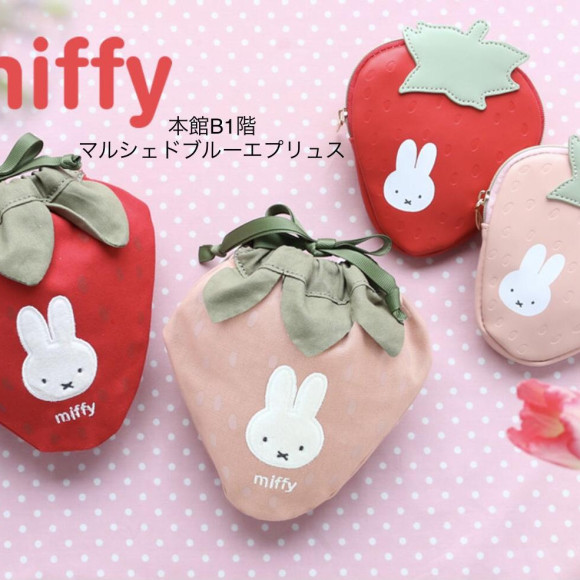 ☆Miffy's Strawberry Series Resale and New Works☆