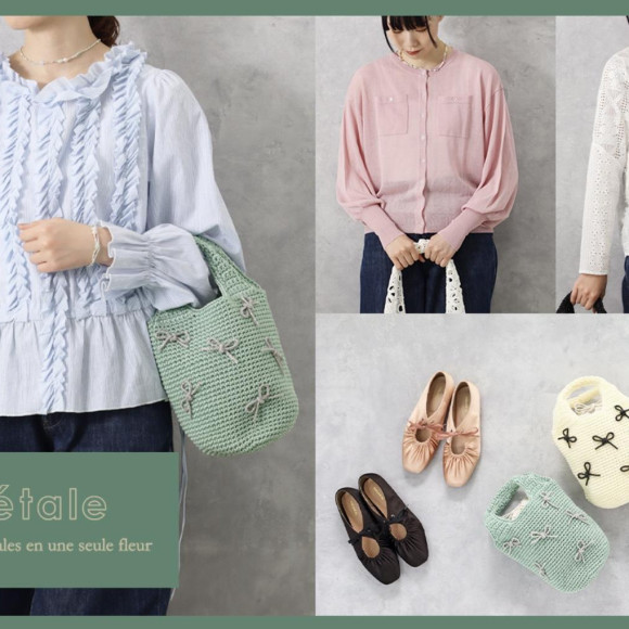 藍寶石原創品牌“le petale”