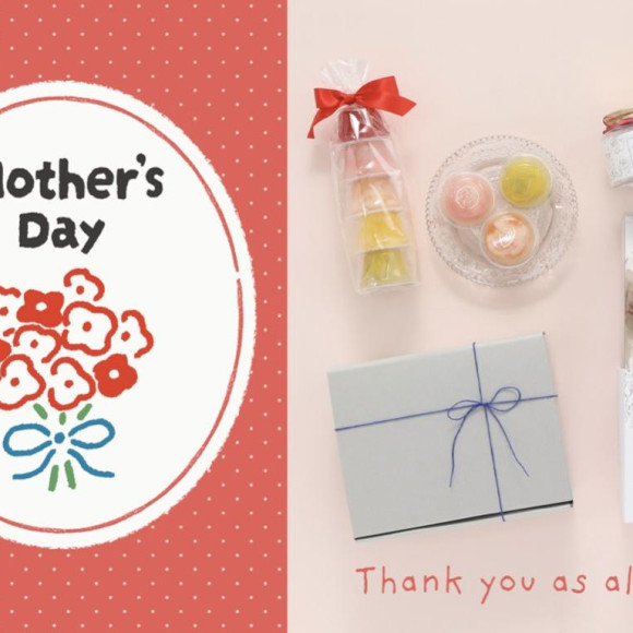 ♡ของขวัญแนะนำสำหรับวันแม่♡