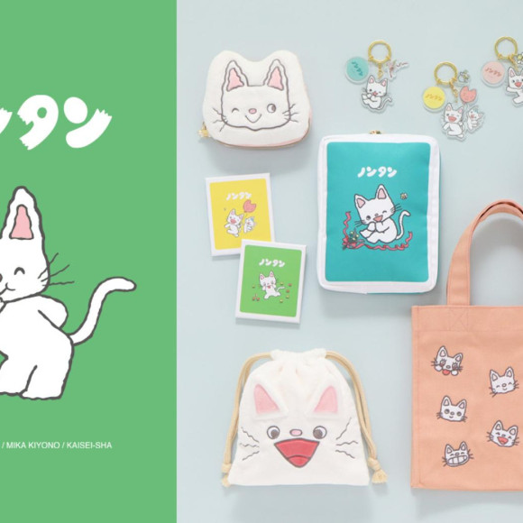 Nontan ☆2nd collaboration