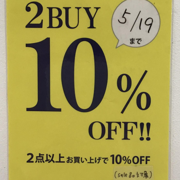 ☆We will hold a great event.☆