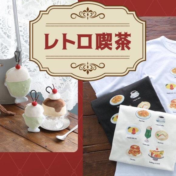 복고풍 카페에♪