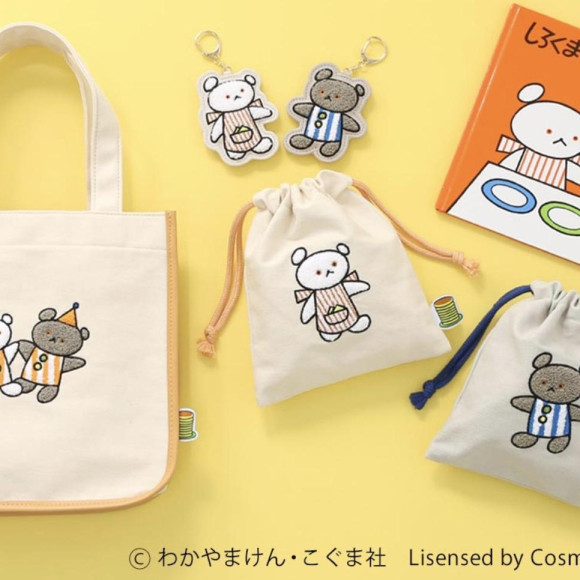 “小熊繪本”系列的新作商品到貨了!
