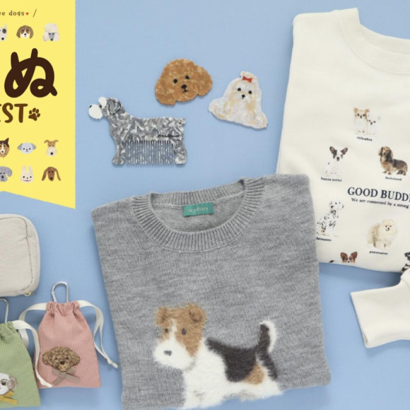 ★收集了狗的商品★