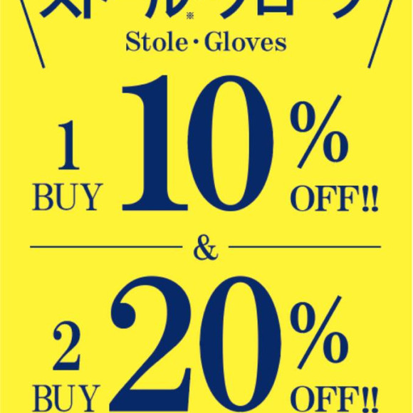 ストール・グローブ(1BUY10％オフ&2BUY20%オフ)