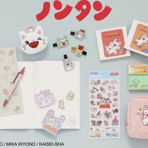 ★ノンタンの新商品★