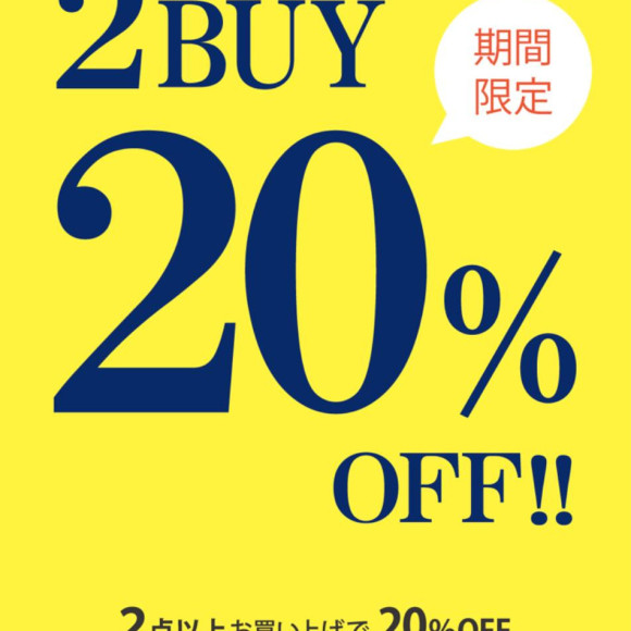 2bay20%OFF！！！