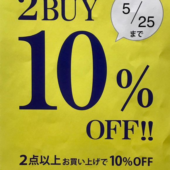 イベント★2点以上で10％オフ