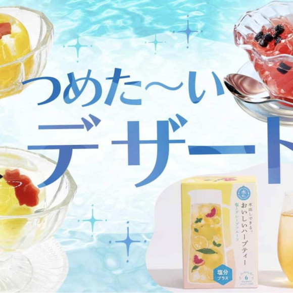 ⭐︎つめた〜いデザート⭐︎