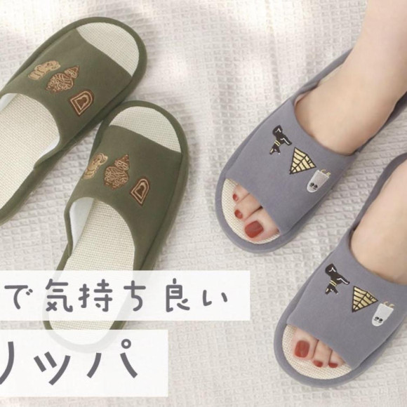 オススメのスリッパ入荷中です★
