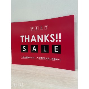 ✨SALEのご案内✨