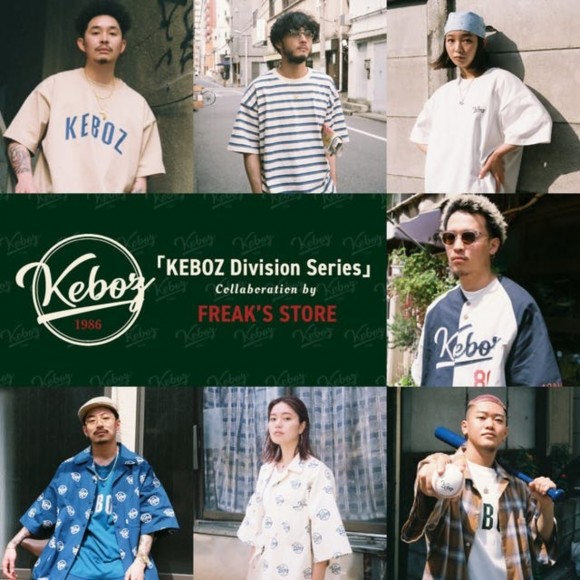 5/21(fri)～】KEBOZ×FREAK'S STORE Division Series POP UP SHOP START