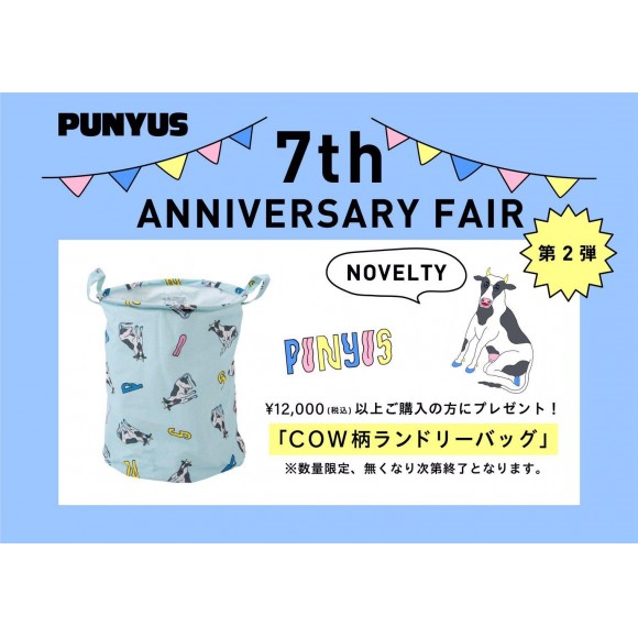 新作フードtシャツ プニュズ ショップニュース 広島parco パルコ