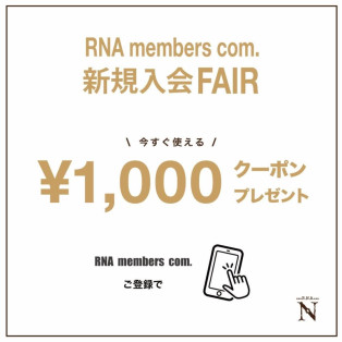 ⁑⁑1000円OFFクーポン and 2buy10%OFF FAIR⁑⁑