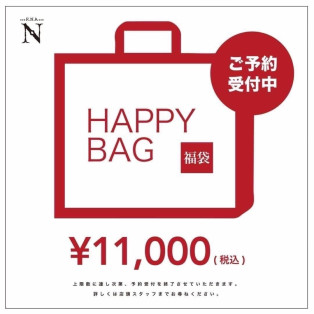 ○●2025 HAPPY BAG●○