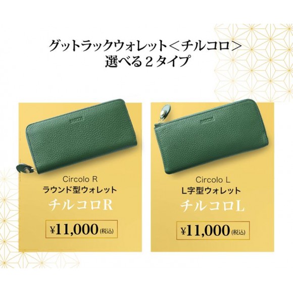 男女兼用で使えるお財布のご紹介 バルコス ショップニュース 広島parco パルコ