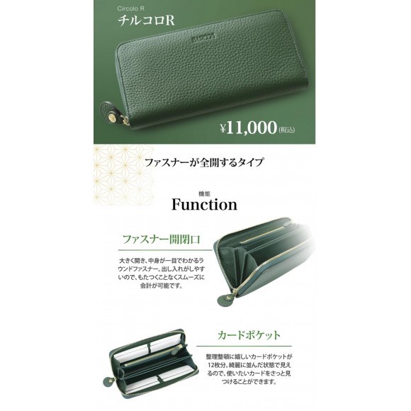 男女兼用で使えるお財布のご紹介 バルコス ショップニュース 広島parco パルコ