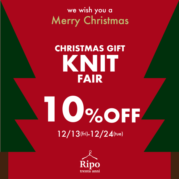 "Knit Fair" will be held!!️