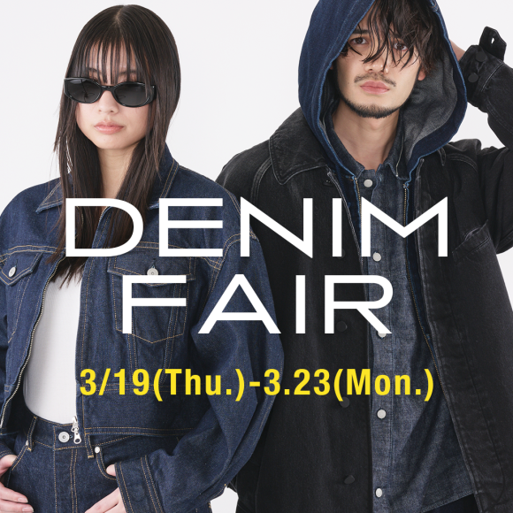 [お知らせ] デニムフェア開催決定！！