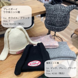 ☆人気アイテム☆
