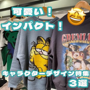 ☆キャラクターアイテム☆
