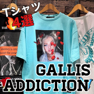 ☆GALLIS ADDICTION☆