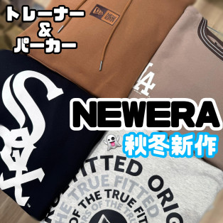 NEW ERA☆秋冬新作