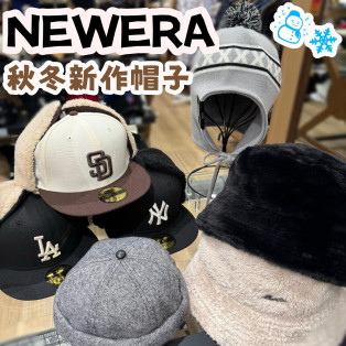 NEW ERA☆新作帽子