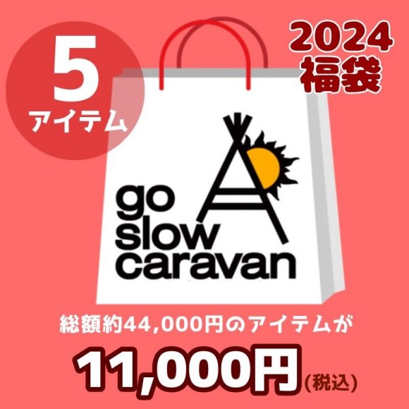 go slow caravan☆福袋