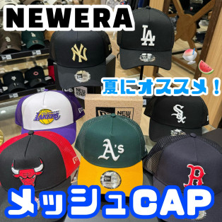 NEW ERA☆メッシュCAP