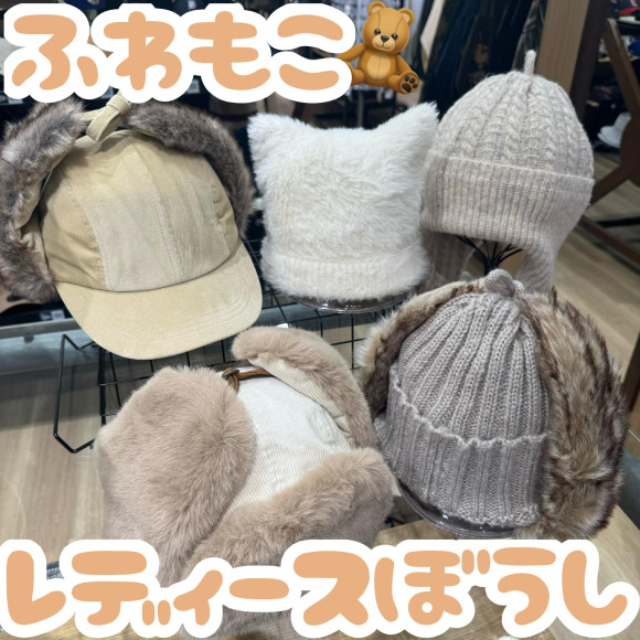 推荐☆软绵绵帽子