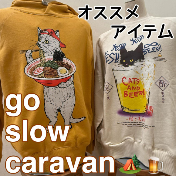 go slow caravan ☆Recommended items