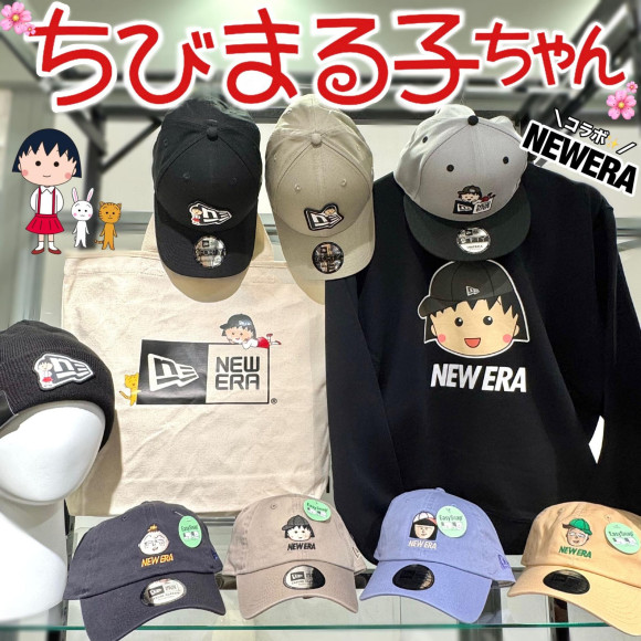 ☆NEWERA×ちびまる子ちゃん☆