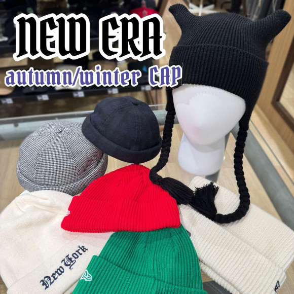 NEWERA☆秋冬帽子